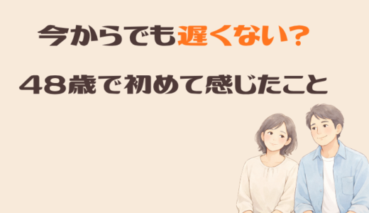 介護脱毛って何歳まで？白髪が気になり始めたときの話