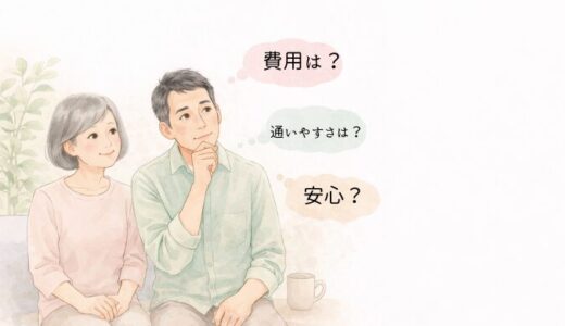 介護脱毛におすすめの男性VIO医療脱毛クリニック比較｜夫婦で比較してわが家がメンズリゼを選んだ理由